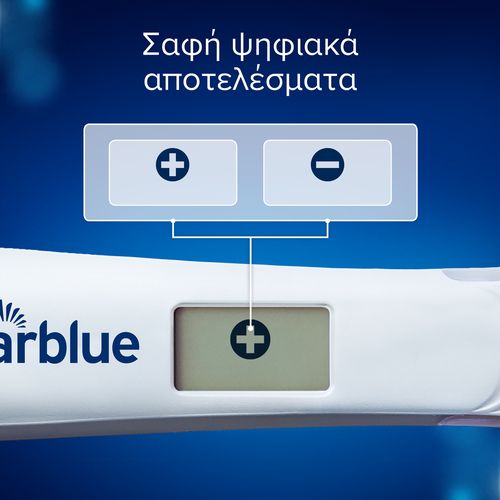 CLEARBLUE - Ψηφιακό Τεστ Εγκυμοσύνης Εξαιρετικά Πρώιμη Ανίχνευση - 1τεστ